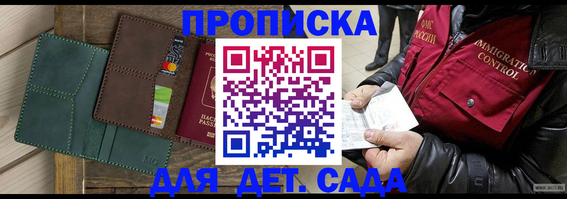 форма 3 в Шелехове